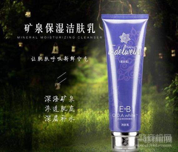 森林密码化妆品