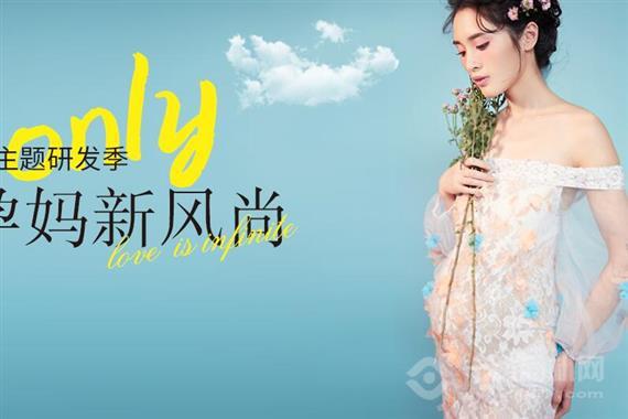 宝宝树儿童摄影