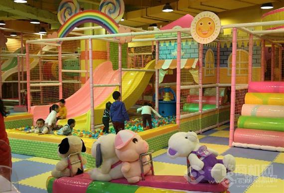 迪诺儿童乐园