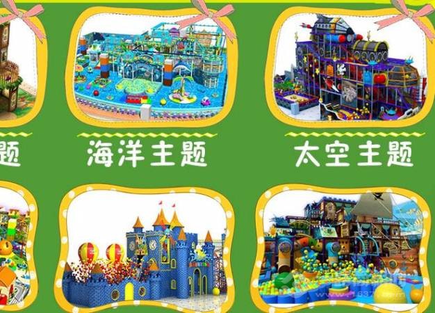 优尔佳儿童乐园