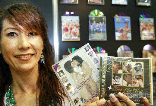 伊乐园成人用品