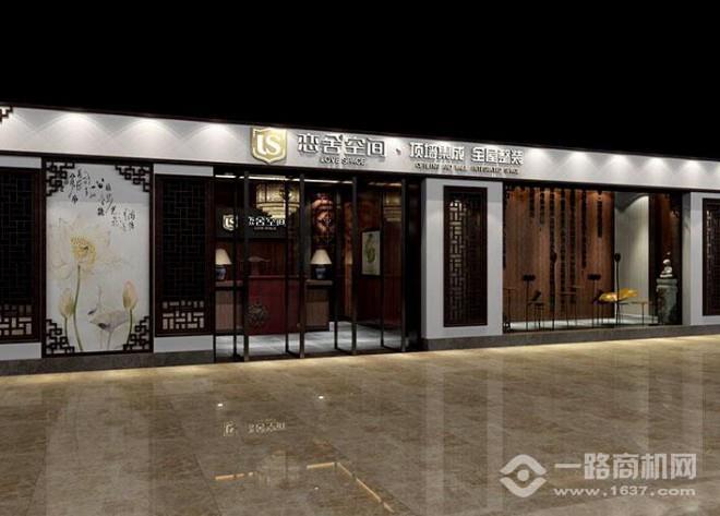 戀舍空間集成墻面加盟