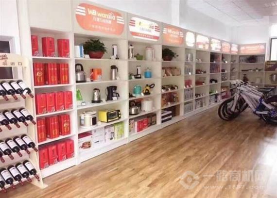 万邦万家车险超市