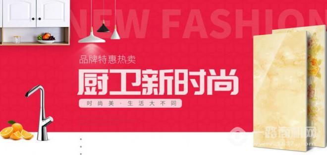 高恩瓷砖 高恩瓷砖