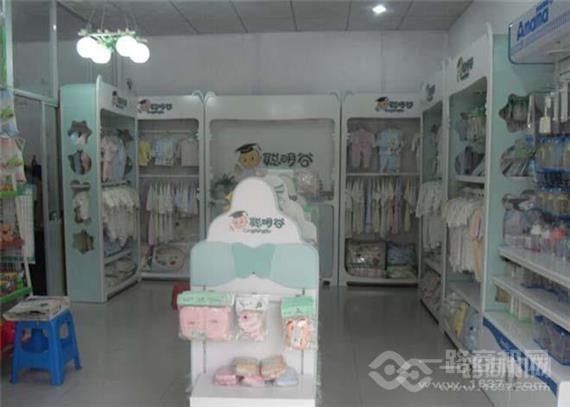 聪明谷母婴生活馆