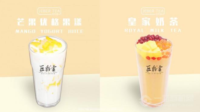 巨豹堂奶茶加盟