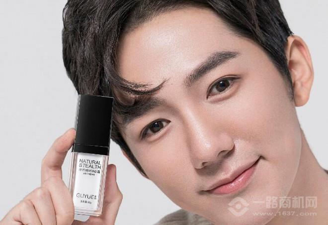 朗客男士护肤品加盟