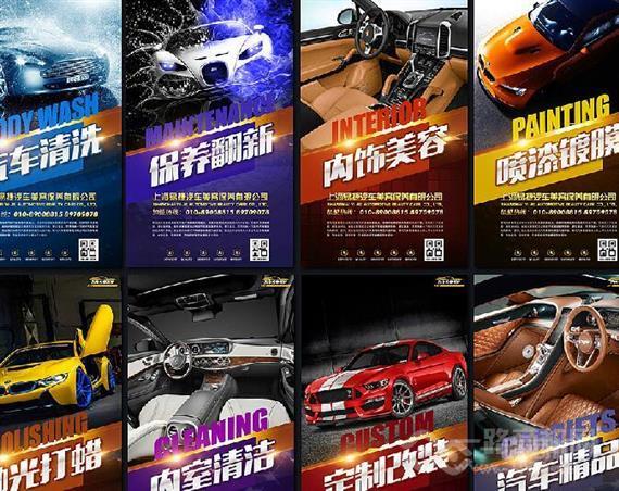 安特佳汽车美容