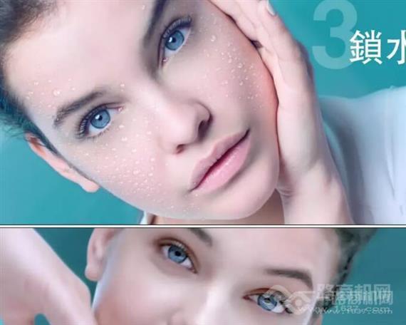 美丽肤泉化妆品