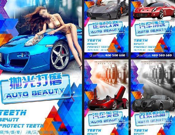 古驰汽车养护中心