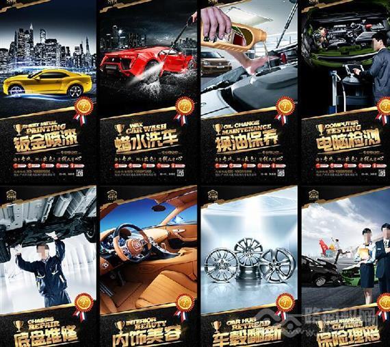 安特佳汽车美容