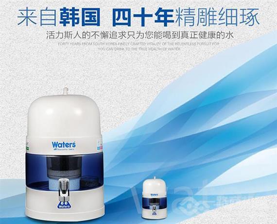 活力斯净水器