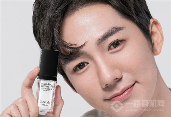 朗客男士护肤品