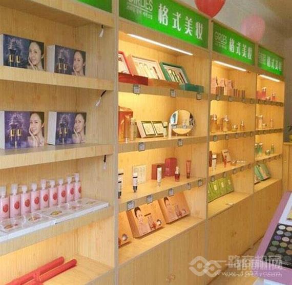 格式美妆