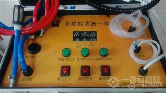 爱尚净家电清洗