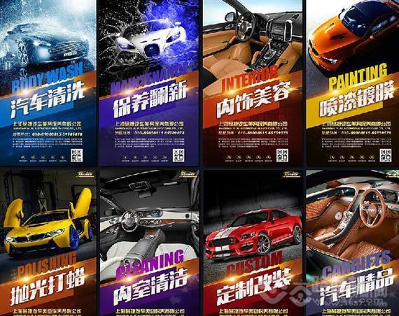 古驰汽车养护中心