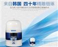 活力斯净水器
