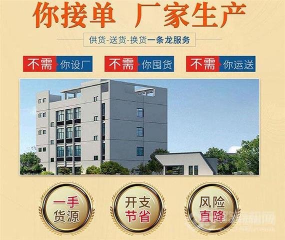 法兰枫情集成墙饰