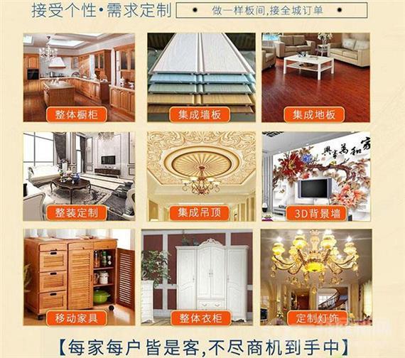 法兰枫情集成墙饰