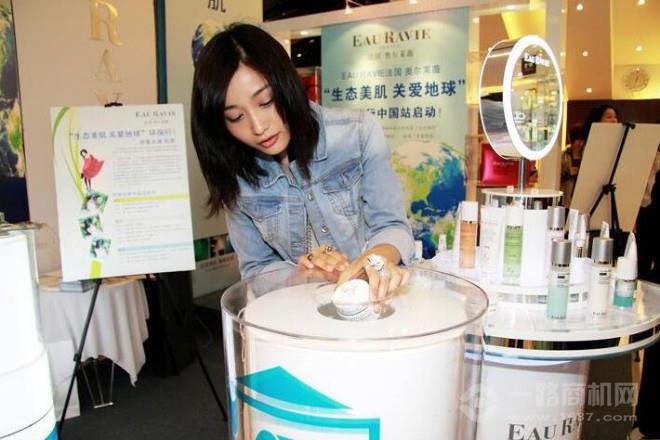 奧爾萊薇護膚品