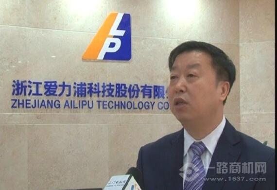 爱力浦集成吊顶加盟