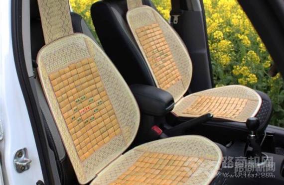 一路平安汽车坐垫