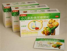 鑫斛药房