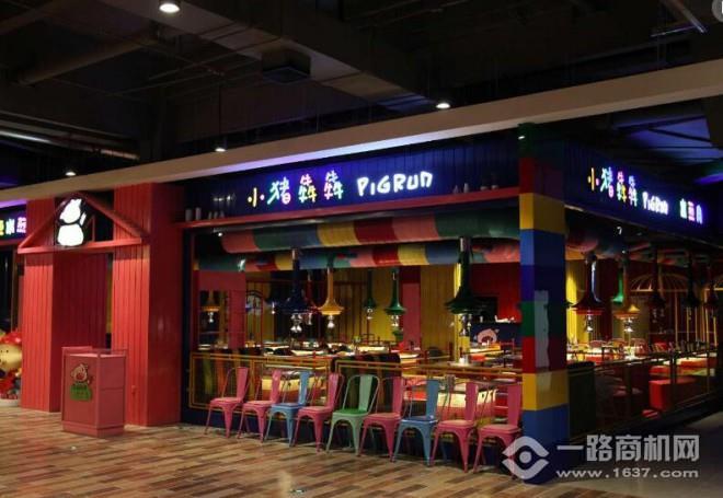 小猪犇犇水煎肉加盟