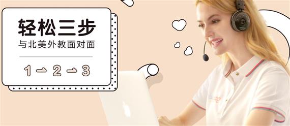 gogokid在线少儿英语