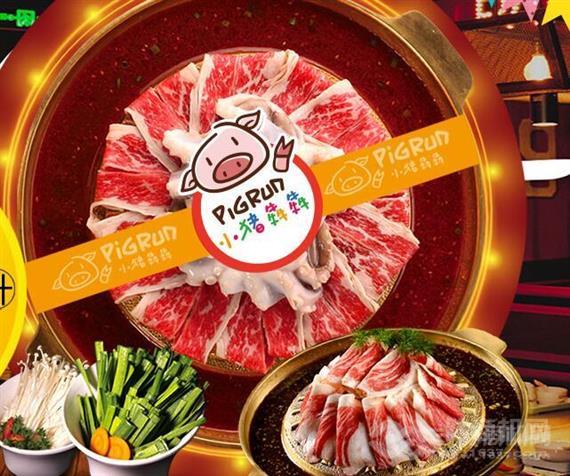 小猪犇犇水煎肉