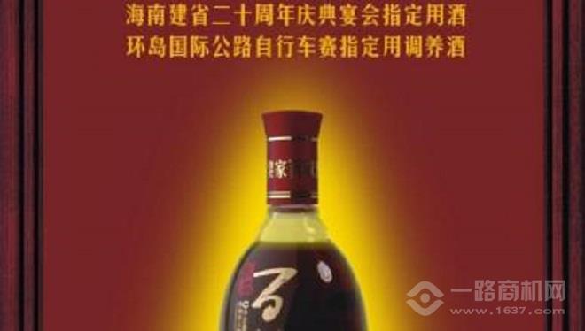 五指山黎家百草酒加盟 五指山黎家百草酒加盟