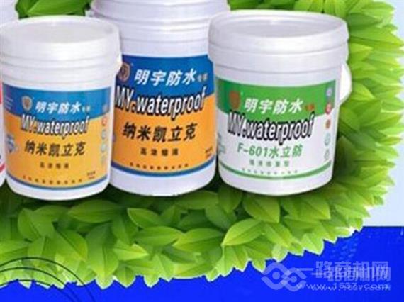 明宇防水涂料