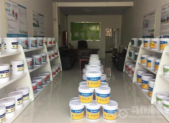 明宇防水涂料