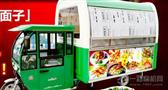 万里留香小吃车