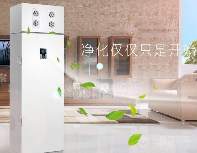 席爱尔空气净化器加盟 席爱尔空气净化器加盟