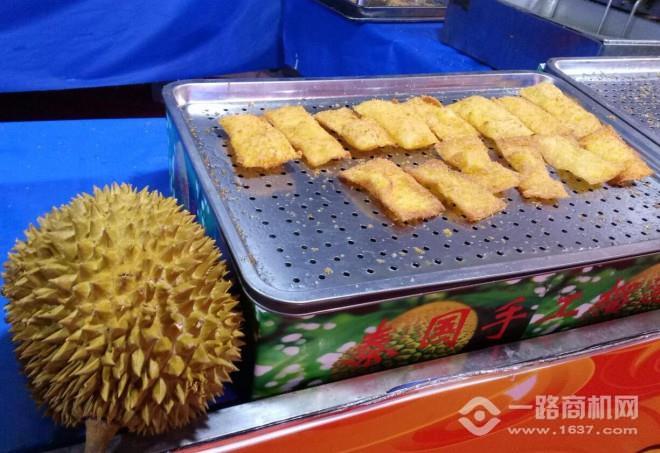泰香情手工榴莲酥甜品坊加盟