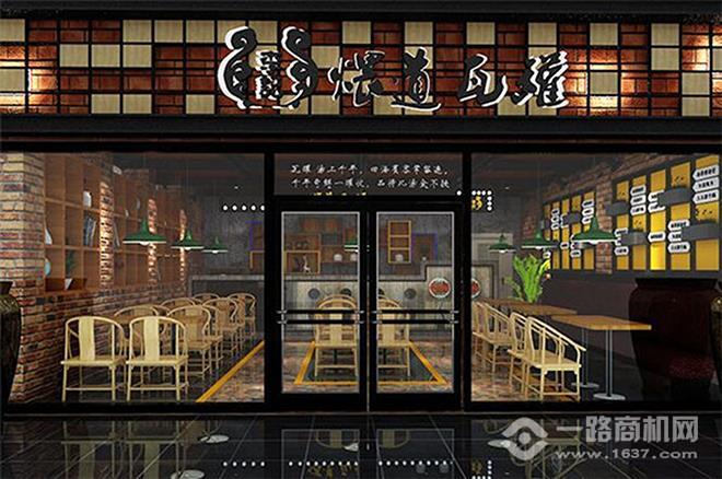 李記煨道瓦罐快餐加盟