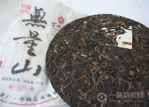 可以兴普洱茶