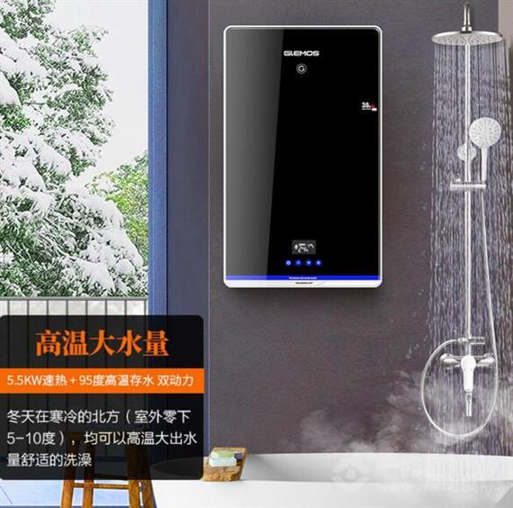 格林姆斯电热水器