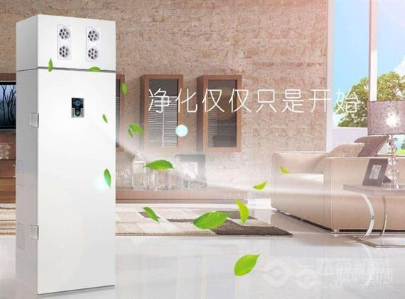 子西莱空气净化器