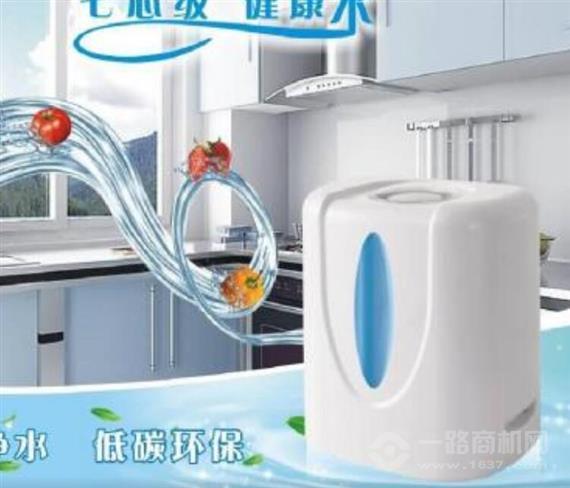 水兔子净水器