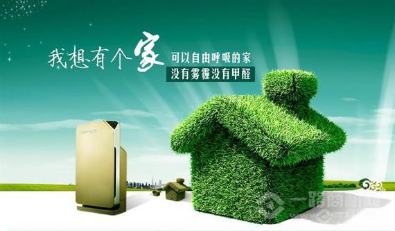 凯昕光离子空气净化