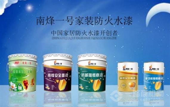 南烽一号防火涂料