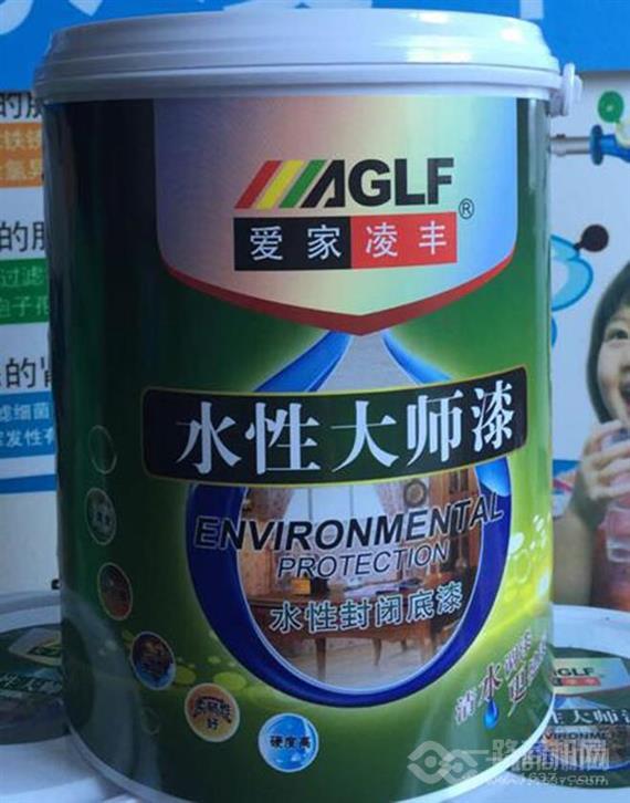 爱家凌丰水漆