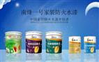 南烽一号防火涂料