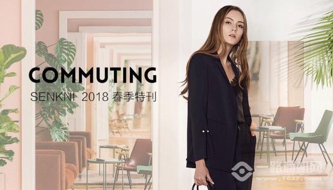 圣可尼女裝加盟