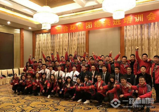 亚合智能净化环保门加盟 亚合智能净化环保门加盟