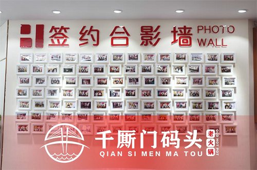 重庆千厮门码头火锅
