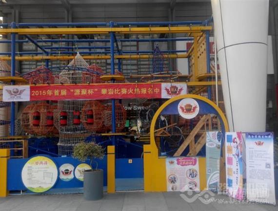 源聚联盟冒险岛