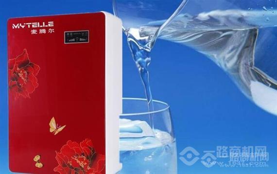 麦腾尔净水器